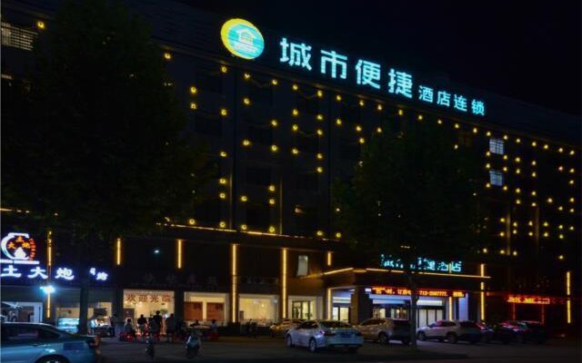 City Comfort Inn Xiaogan Baocheng Road