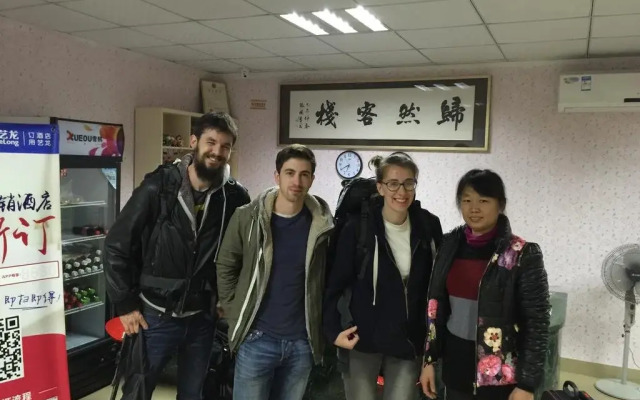 Xiamen Guiran Hostel