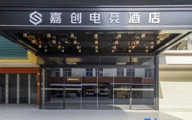 Jiachuang E-sports Hotel (Zhongluotan Zhuliao Metro Station Branch)