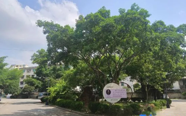 Sanli Hotel Libo