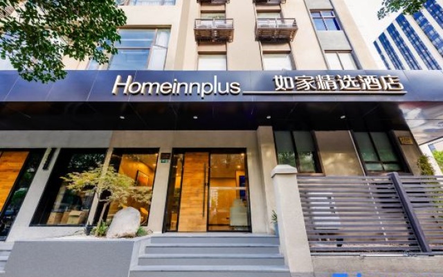 Homeinn Plus Hotel (Shanghai Ninth People's Hospital Xizang South Road Subway Station) – Exterior – Shanghai