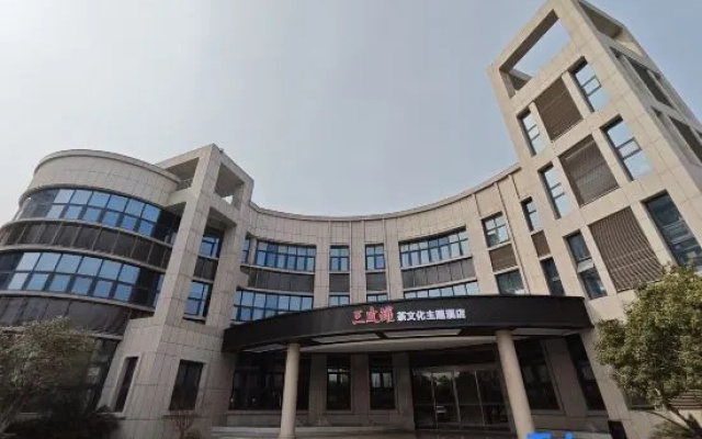 Sanpiguan Tea Cultural Themed Hotel – Exterior – Jingmen