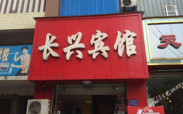 Changxing Hostel