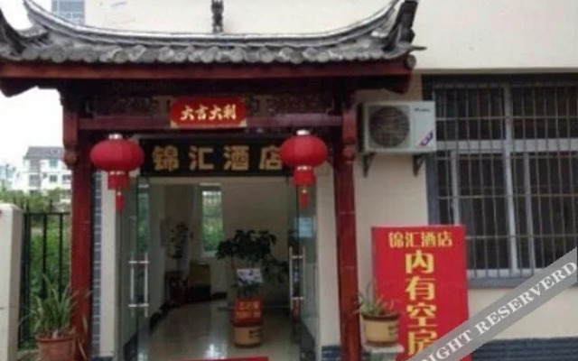 Jin Hui Hotel