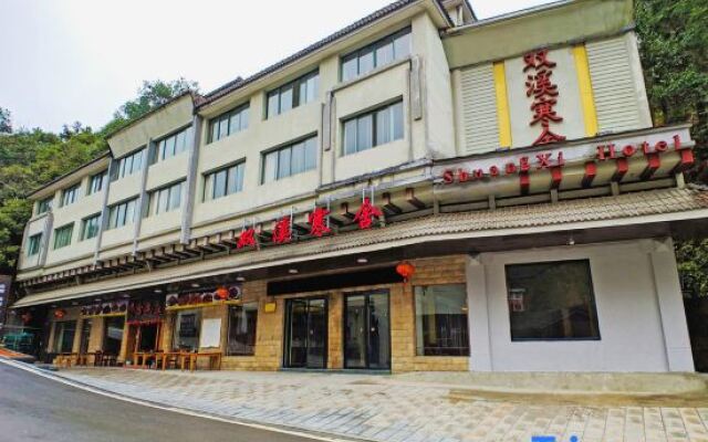 Sanqingshan Shuangxi Hanshe Hotel