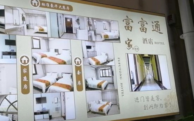 Beijing Rich&General 168 Hotel