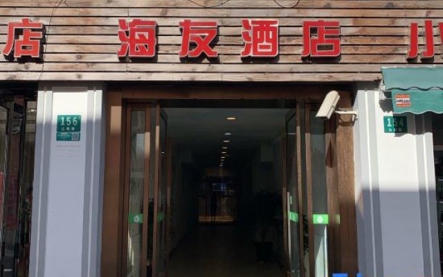Tianzhi Hostel