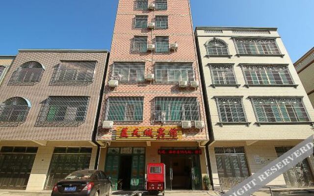 Haikou Lantiancheng Hotel