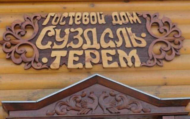 Suzdal-Terem Guest House