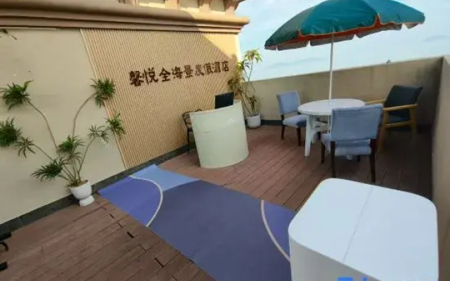 Xinyue | Leisure Hotel (Shengsi Nanchangtu Beach)
