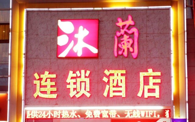 Mulan Business Hotel - Wuhan