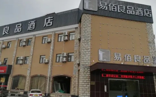 100 Inn Liangpin Hotel (Shanghai Qingpu Industrial Park Xincheng Subway Station) – Exterior – Shanghai