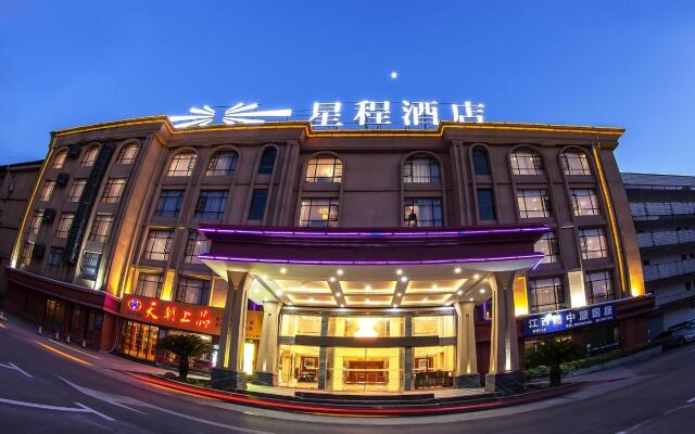 Starway Hotel Jiujiang Railway Station