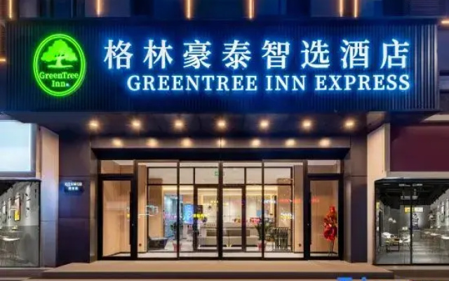GreenTree Inn Express Hotel (Hohhot Railway Station)