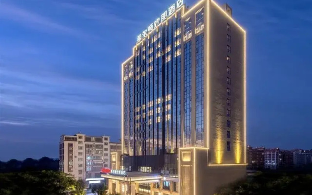 Hampton By Hilton (Maoming High Speed Railway Station)