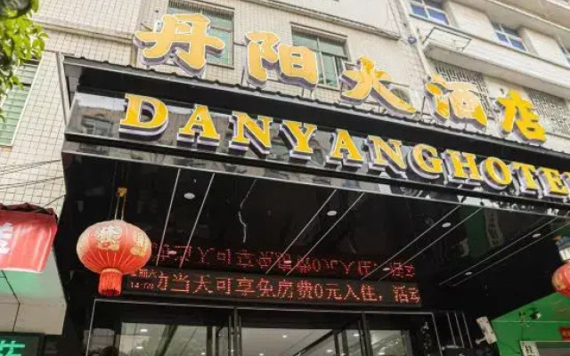 Danyang Hotel
