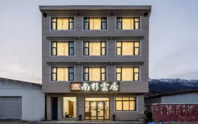 Songpan Nanshan Yunju Homestay
