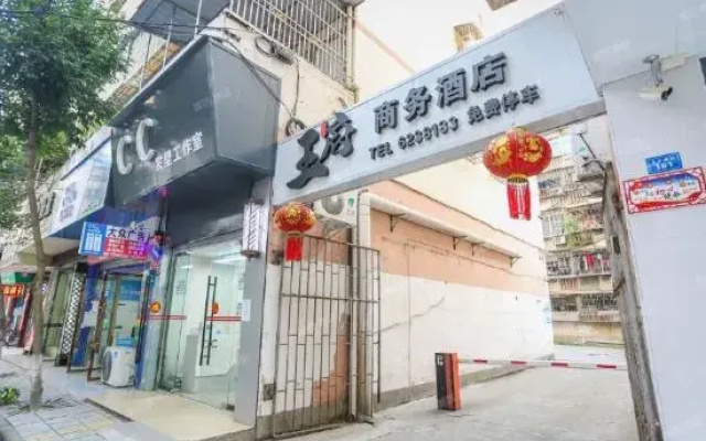 Wangfu Hotel (Yuzhong Ancient City Branch)
