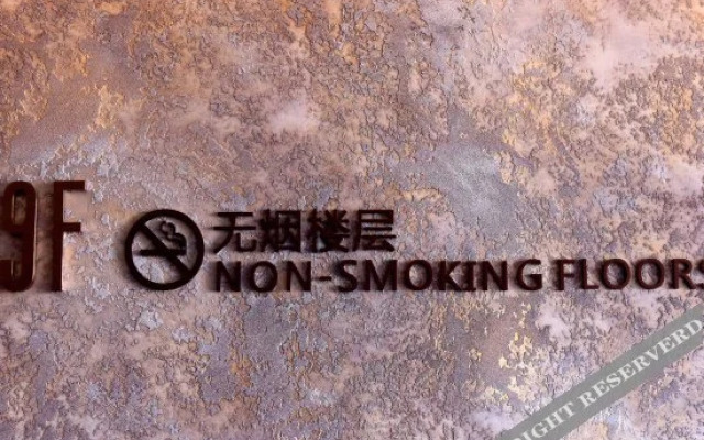 Qianxi Oriental Hotel (University Town Dingyang Wanda Plaza)