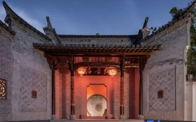 Chaji Mantanghong Courtyard
