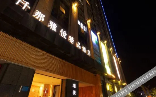 Qianna Yayue Hotel (Zhengzhou High-tech Zone Science Avenue store)