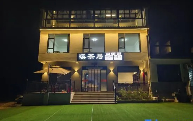 Shitai Ya Niu Jiangxi Tea Residence
