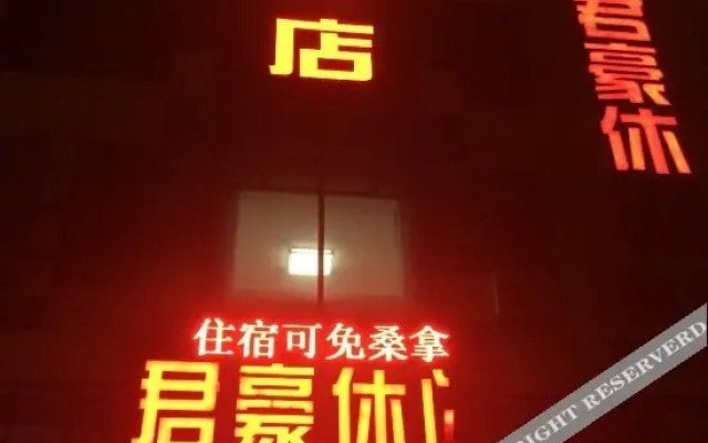 Pod Inn Hotel (Zhenjiang Dagang South Station Beihu Park)