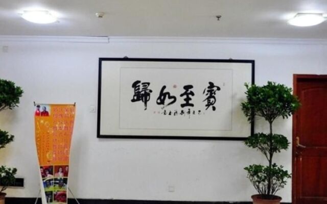 Jinan International Exhibition Center Hotel