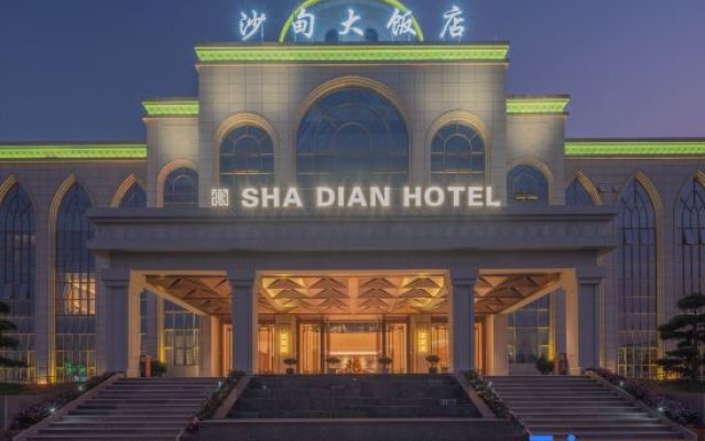 Shadian Hotel