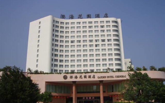 Garden Hotel Chenghai