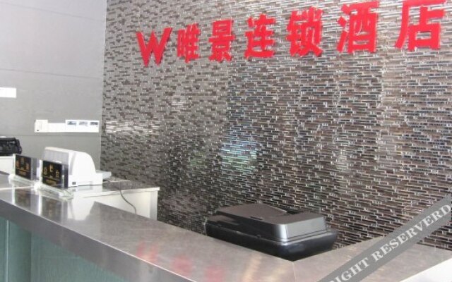 Weijing Fashion Hotel Suzhou Wujiang Zhenze