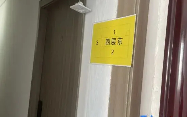 Huanhuan Hotel (Xiayuan Commercial City)