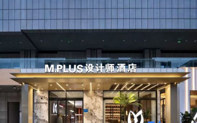 M.PLUS Designer Hotel（Du Jiang Yan Darong City Branch）