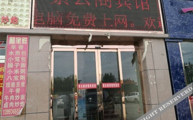 Ziyunge Business Hotel