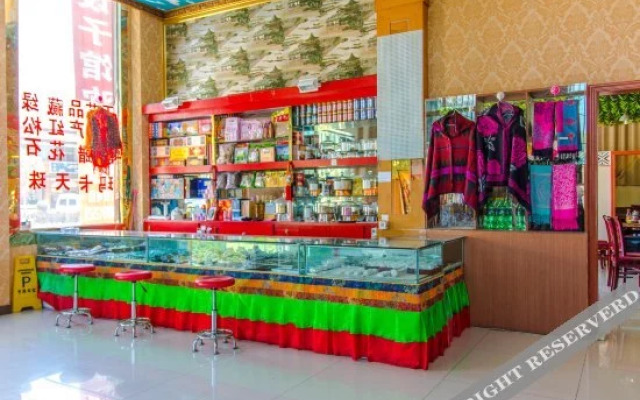 Yunxiao Business Hotel