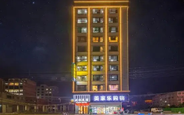 Yunqi Mercure Hotel (Shantou Chaoyang High-Speed Railway Station)