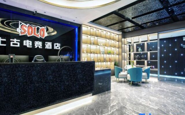 Shanggu E-sports Hotel (Longhua Qinghu Subway Station)
