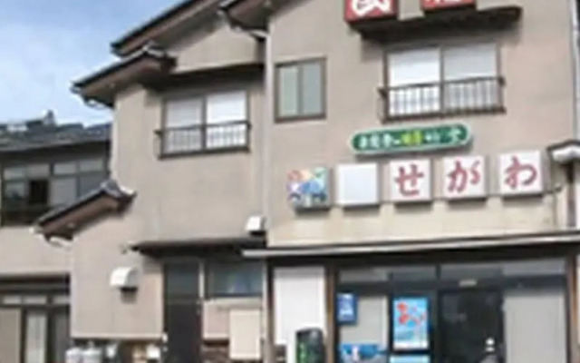 Minshuku Segawa