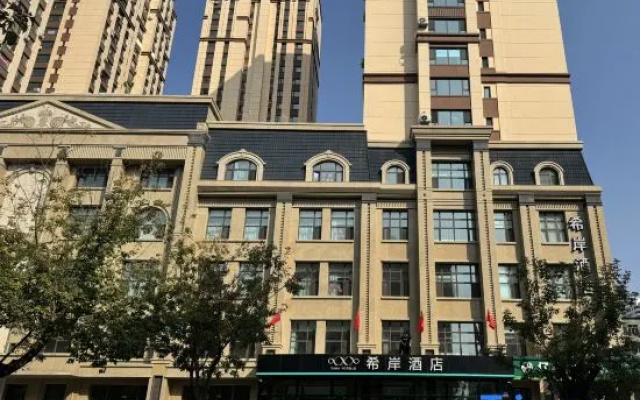 Xana Hotelle (Jiamusi High-speed Railway Station Xindamate Branch）) – Exterior – Jiamusi