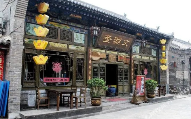 Wen Yuan Kui Inn - Pingyao