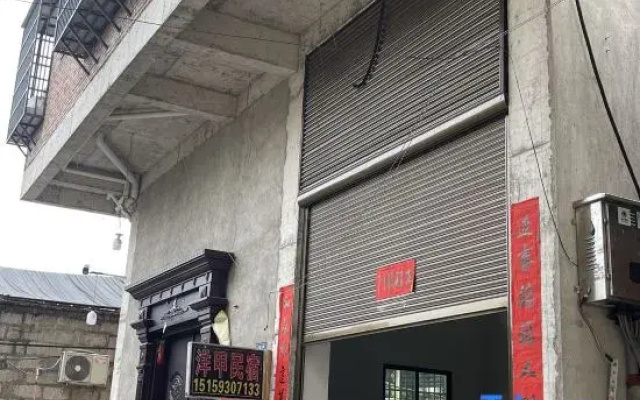 Ningde Qidu Yangjia Homestay