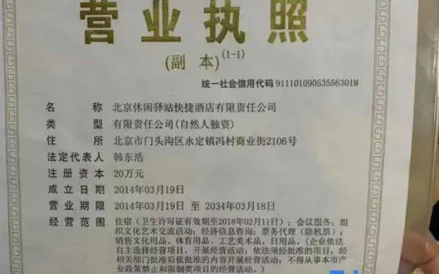Leisure Inn Hotel (Fengcun Commercial Street Shang'an Subway Station)