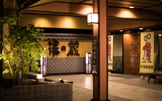 Hotel Shirakawa Yunokura