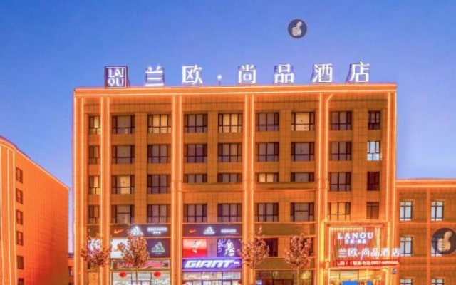 Lan'ou Shangpin Hotel (Kuqa Taikoo Li Night Market) – Exterior – Kuqa