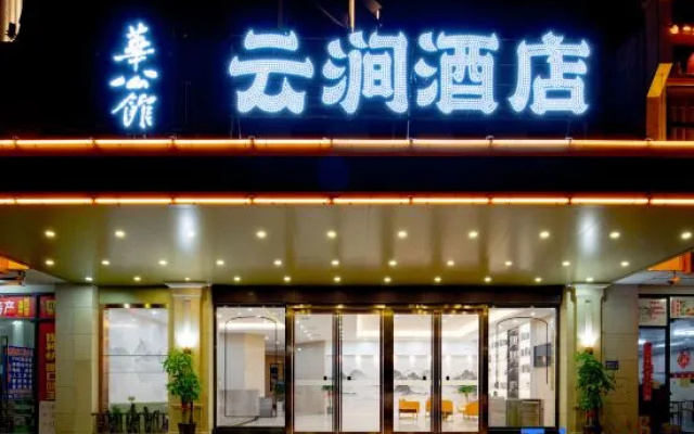 Huagongguan Yunxiao Hotel