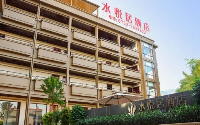 Shuiyueju Hotel