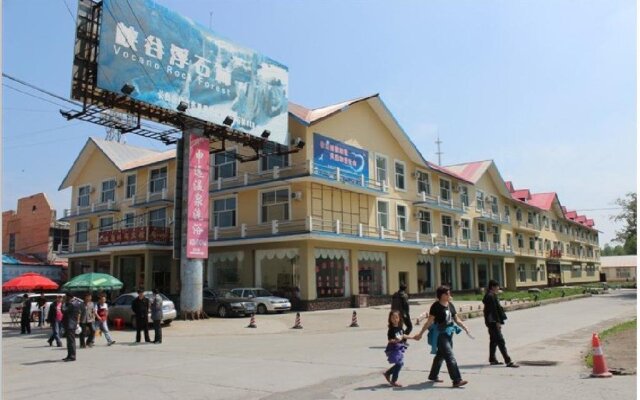 Changbai Mountain Spring Holiday Hotel