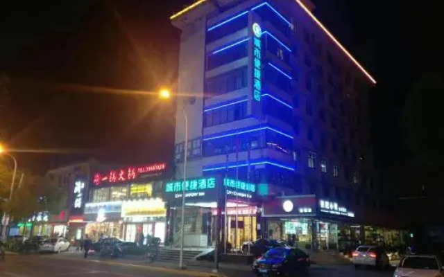 Yingdong Hotel (Shanghai Chongming Bao Town Zhong Road)