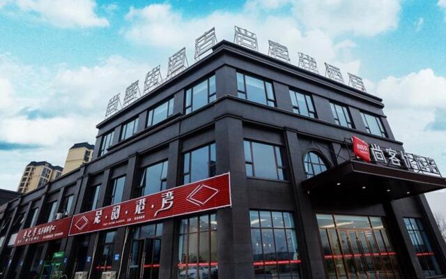 Thank Inn Anhui Ma'Anshan Zhengpu Port Jinxiuhuafu
