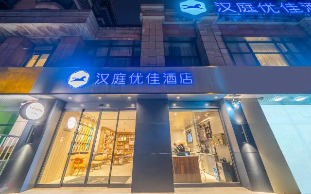 Hanting Premium Hotel Shanghai Qibao Jiuting